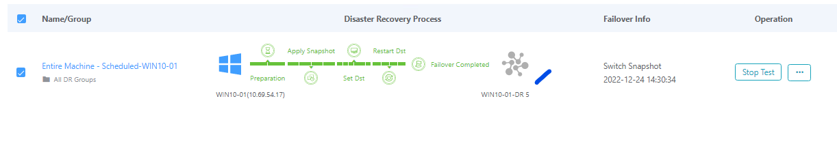 Verify VM