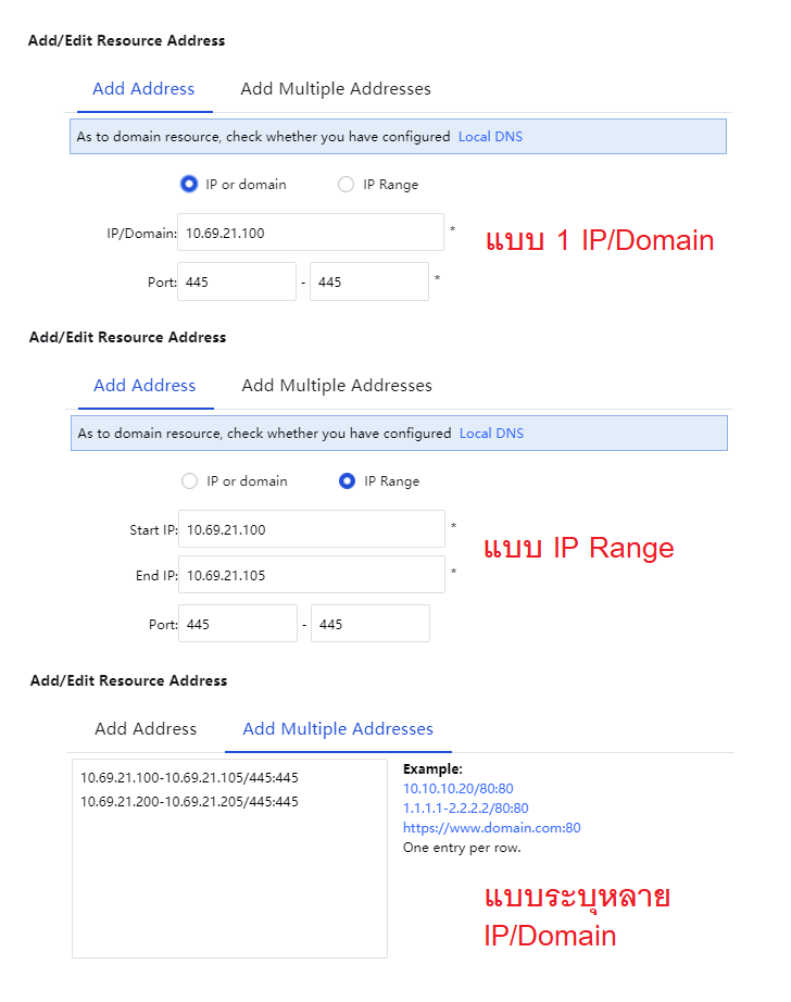 Address Configuration
