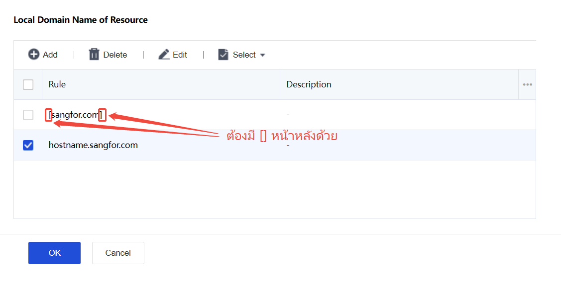 Local DNS - DNS Suffix Configuration