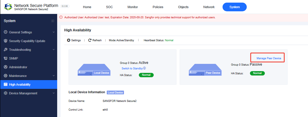 ขั้นตอนการอัปเกรด Patch ในโหมด Active/Standby – บริษัท ซังฟอร์ ...