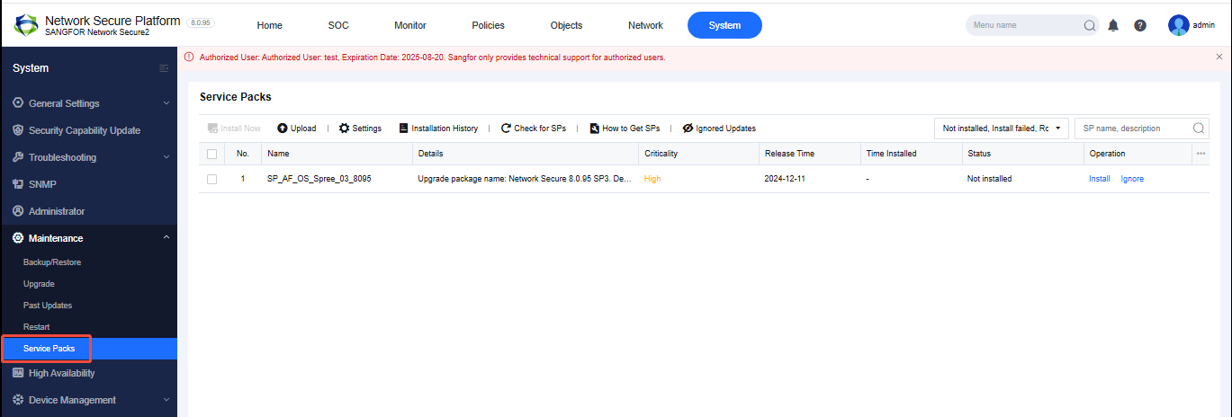 ขั้นตอนการอัปเกรด Patch ในโหมด Active/Standby – บริษัท ซังฟอร์ ...