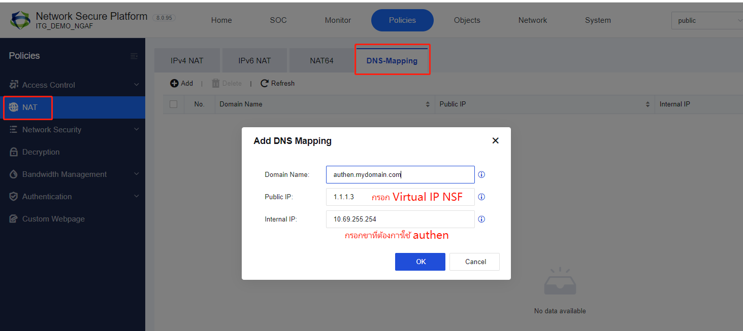 DNS Mapping Configuration