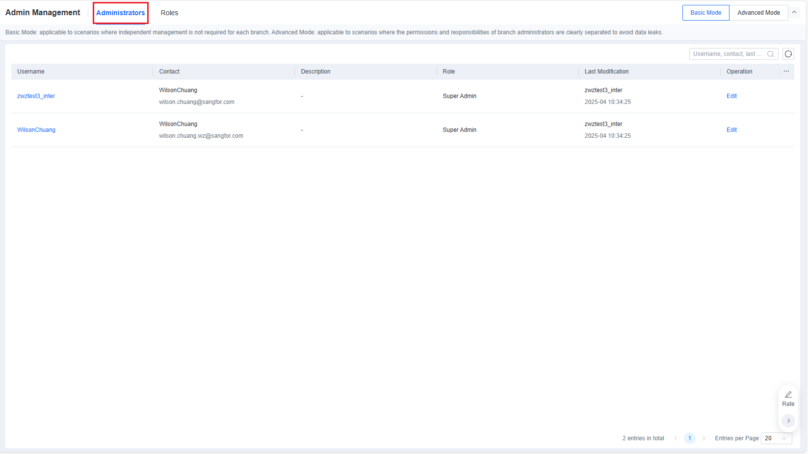 Admin Management Administrators tab
