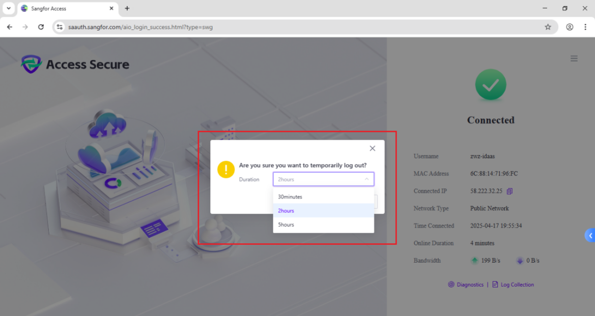 Logout confirmation dialog on Access Client