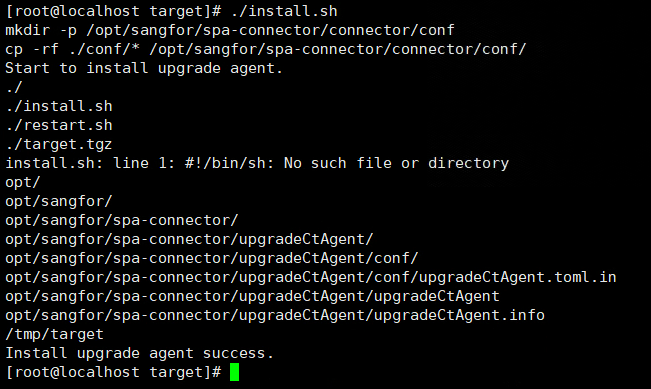 Linux terminal running install.sh to install Connector