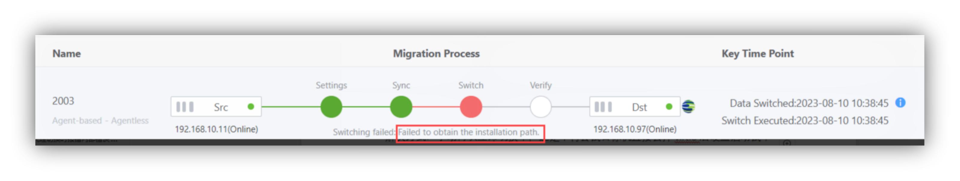 Migration Process แสดง Switch failed: Failed to obtain the installation path