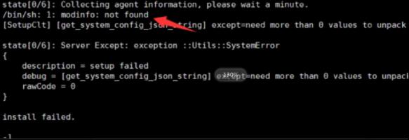 ข้อความ error: modinfo: not found และ install failed