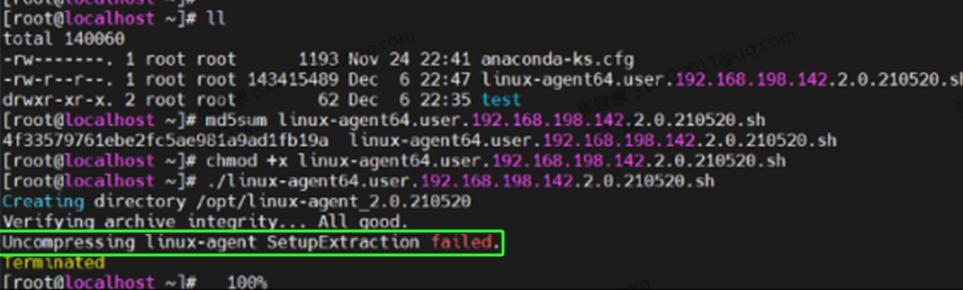 ข้อความ error: Uncompressing linux-agent SetupExtraction failed