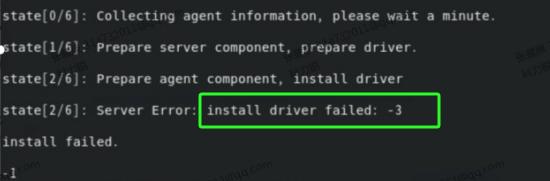 ข้อความ error: install driver failed: -3