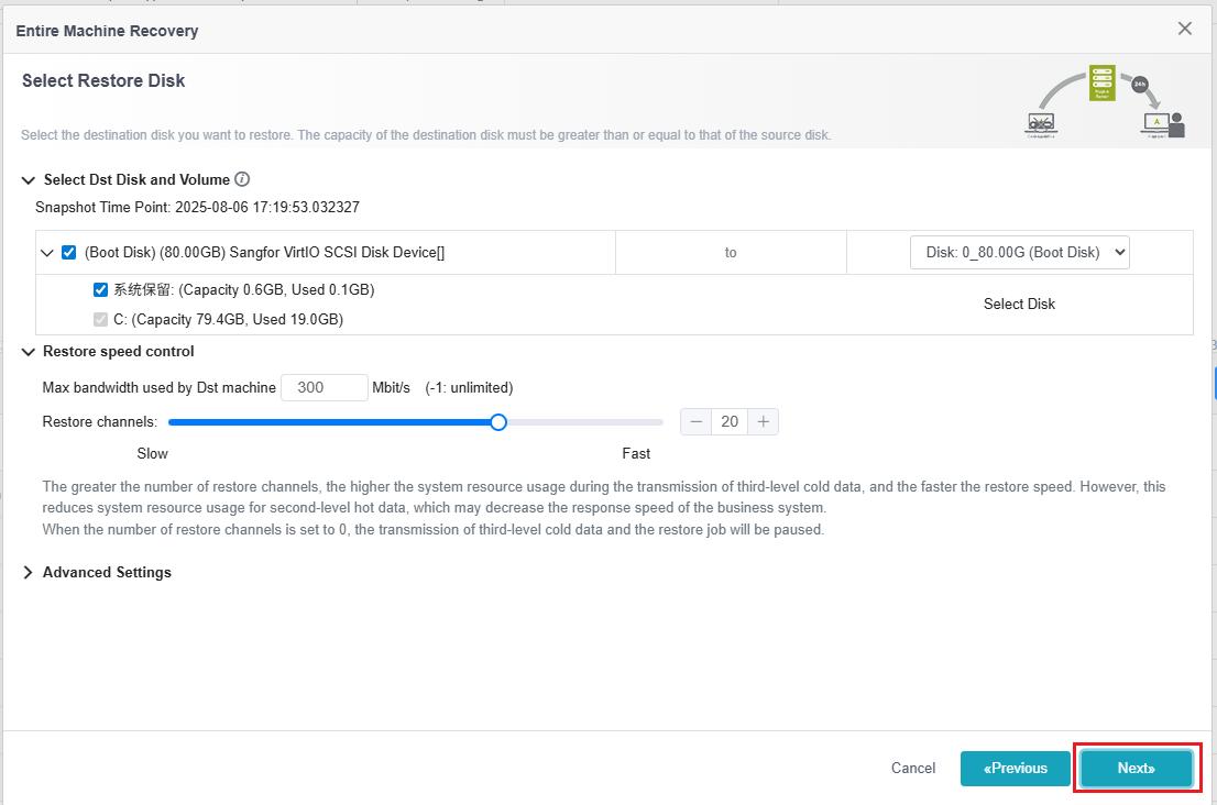หน้าจอเลือก Restore Disk สำหรับ Entire Machine Recovery