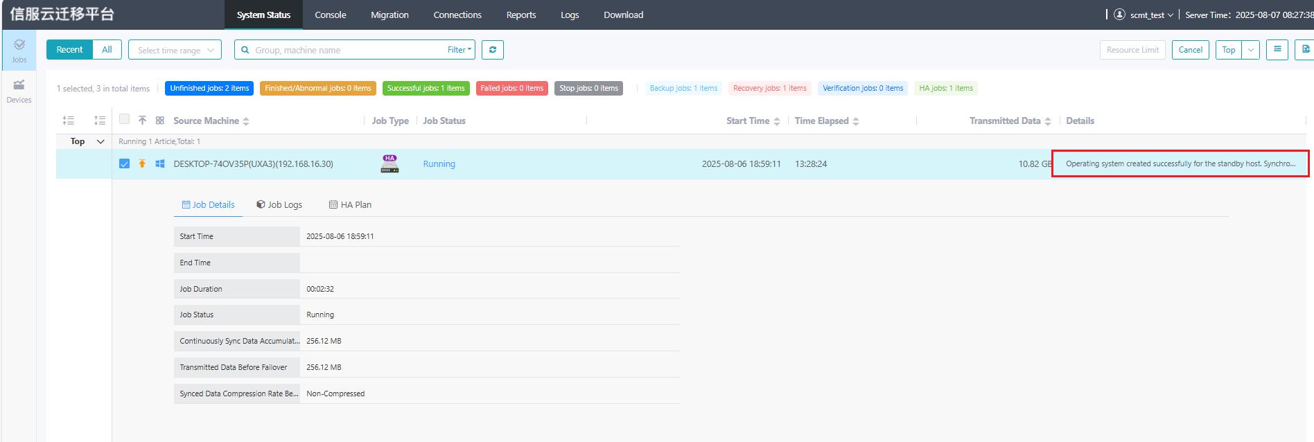 Console HA Failover plan list Fail Over button
