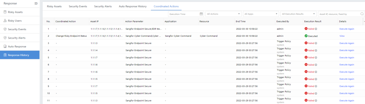 การใช้งาน Manual Response ผ่าน HCI Integration
