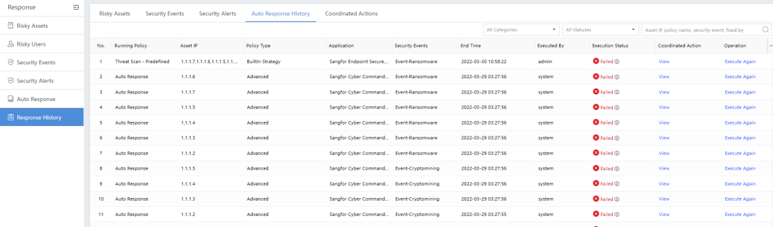 การใช้งาน Manual Response ผ่าน HCI Integration