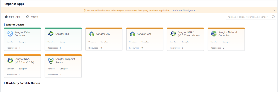 การตั้งค่า System (Time, Network, Backup) ใน Athena NDR