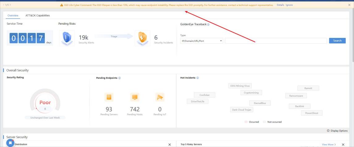 วิธีการทำ System Health Check บน Athena NDR