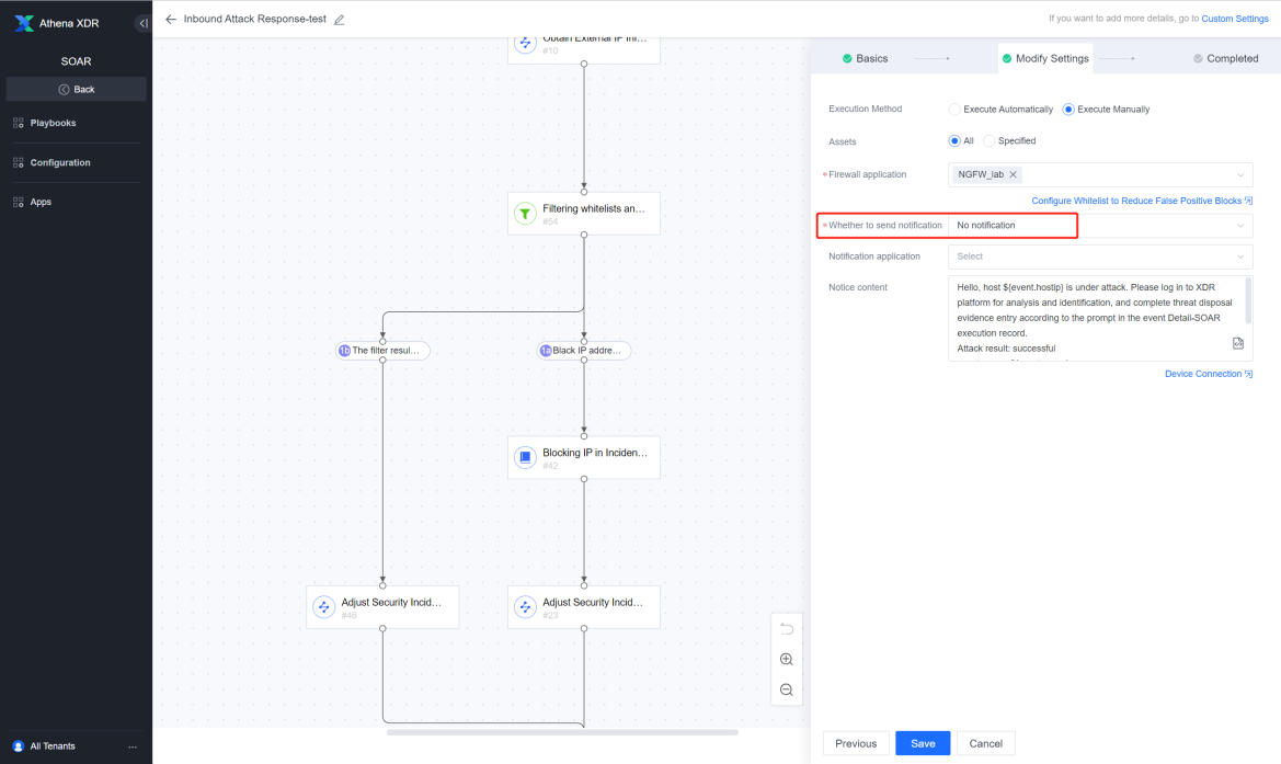 ตั้งค่า Execution Method, Assets และ Firewall application ในขั้น Basic Configuration