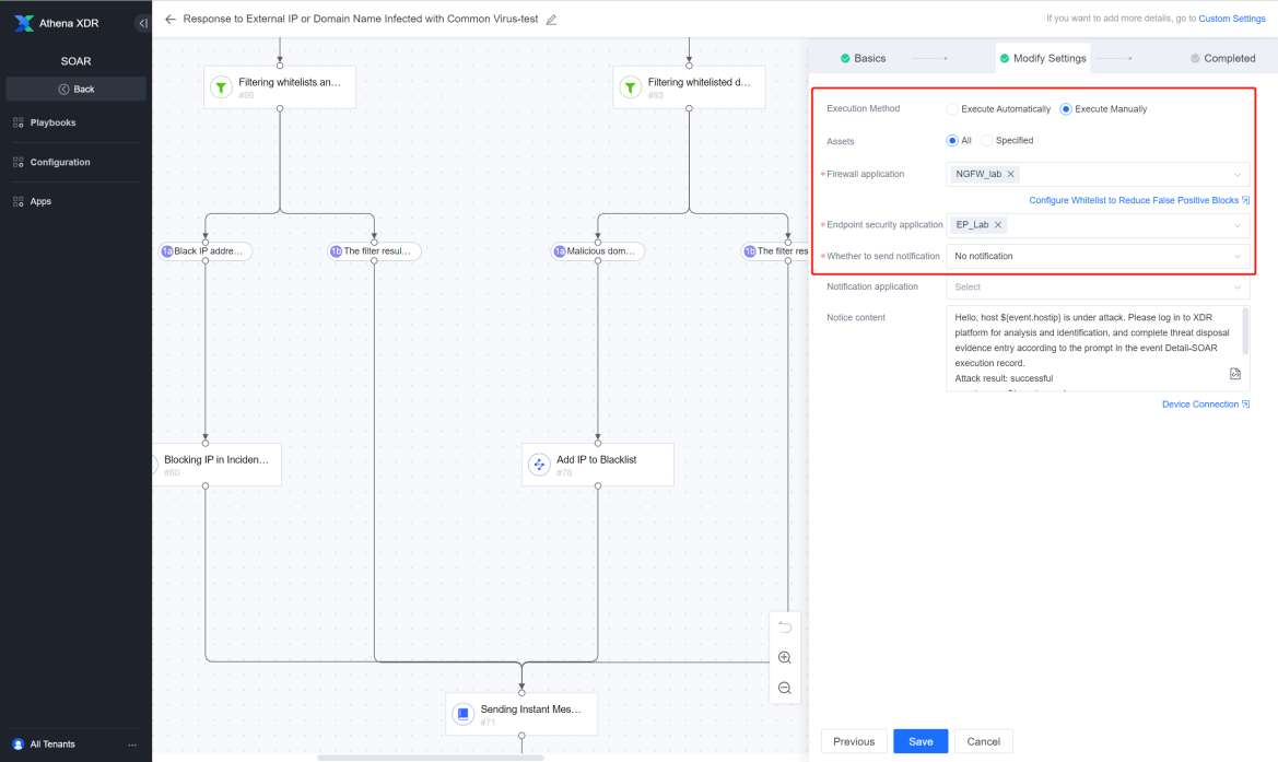 เลือก Firewall application และ Endpoint security application