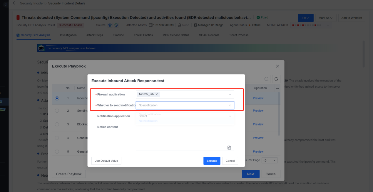 เลือก firewall application และ No notification จากนั้นกด Execute