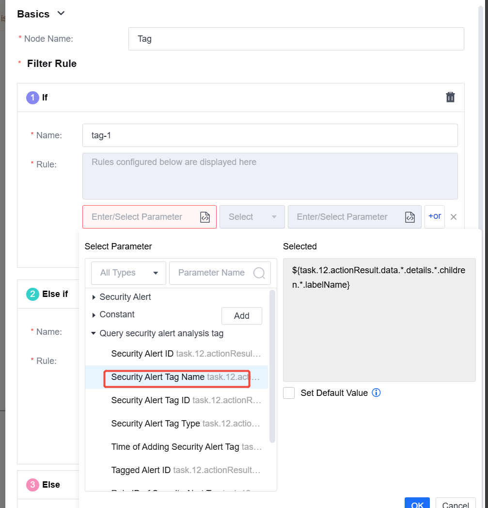 Decision Node นับจำนวนครั้งที่ตรวจพบ alert แยกเป็น 3 สาขา