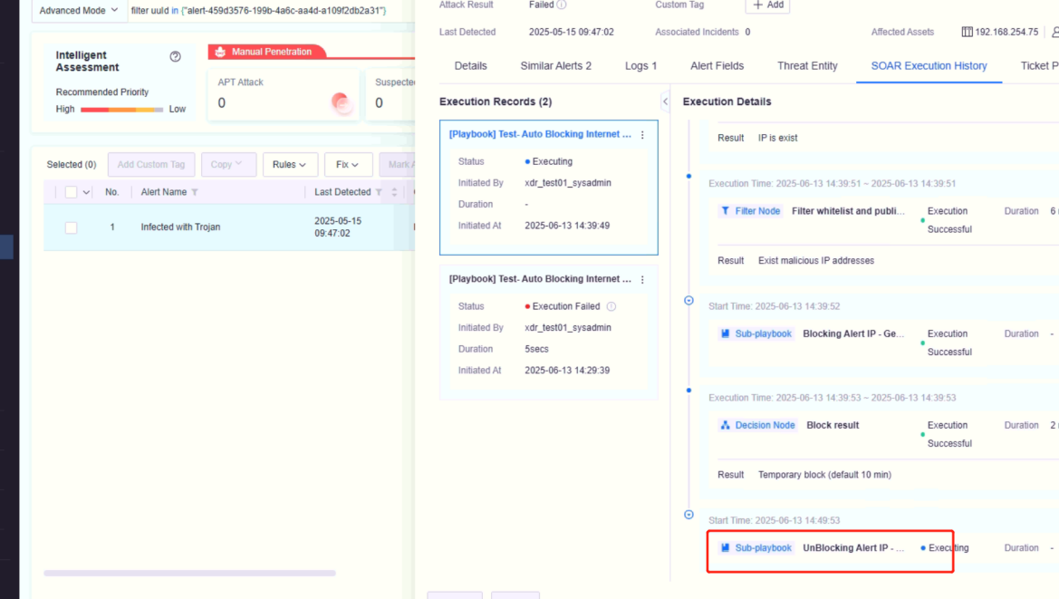 หลัง 10 นาที Network Secure ปลดบล็อก IP อัตโนมัติ