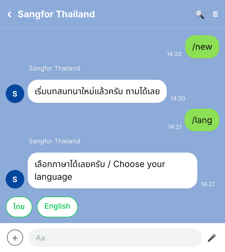 /new และ /lang พร้อมปุ่มเลือกภาษา