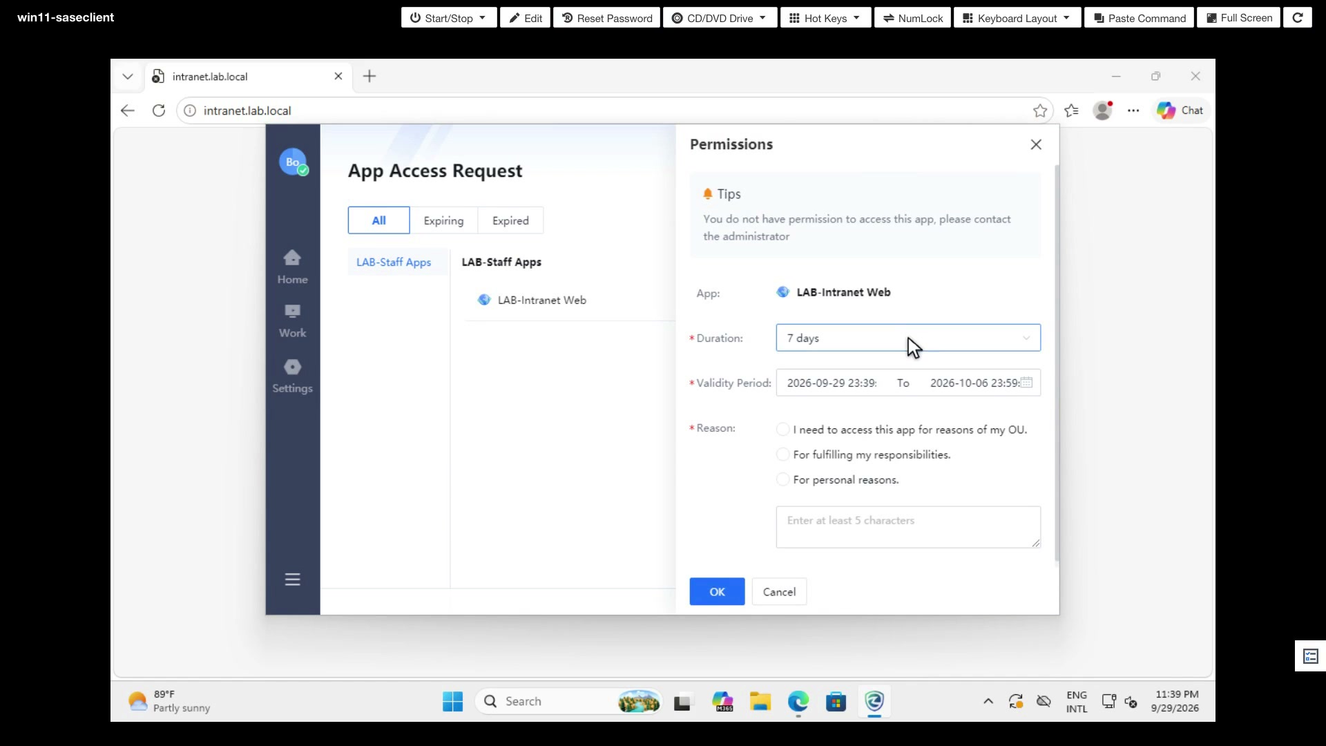 App Access Request บน Client