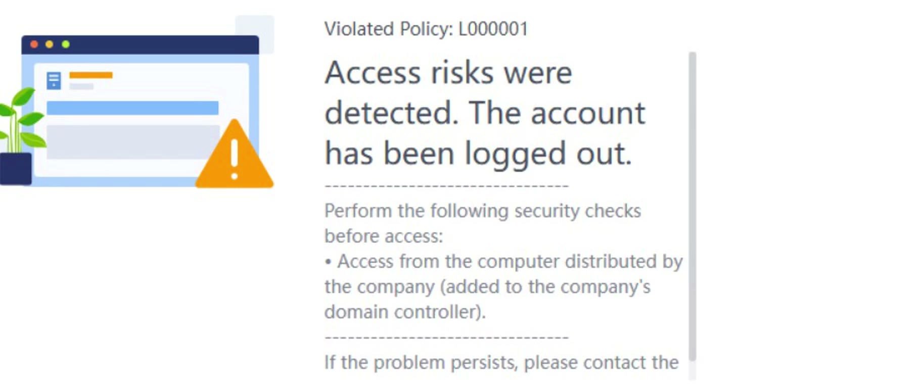 หน้าข้อความ Violated Policy L000001 แจ้งให้เข้าใช้งานจากเครื่องที่อยู่ใน Domain ขององค์กร