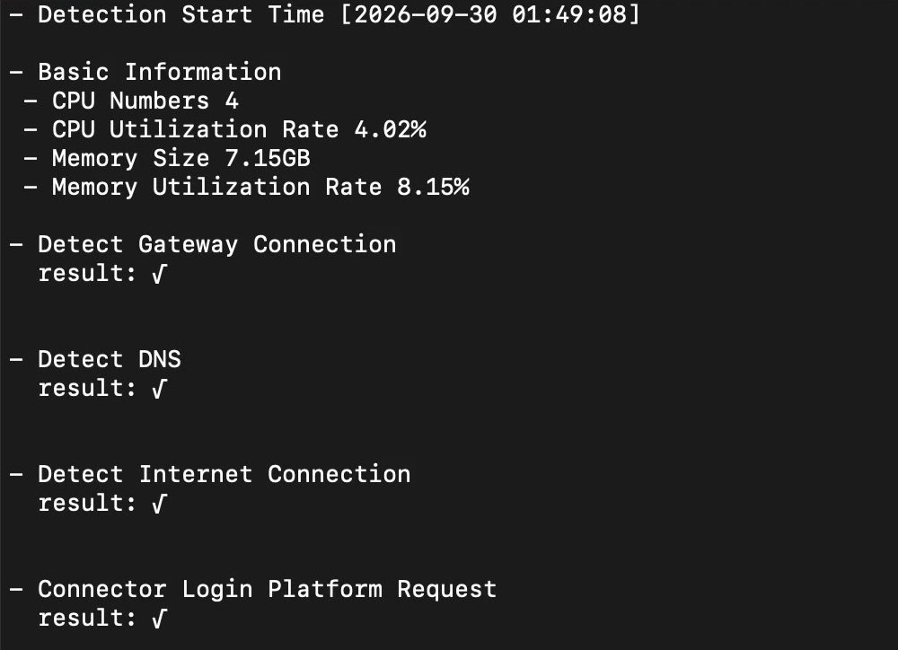 ส่วนแรกของผลคำสั่ง get_detect_network แสดง Basic Information และผลตรวจ Gateway DNS Internet และ Login Platform