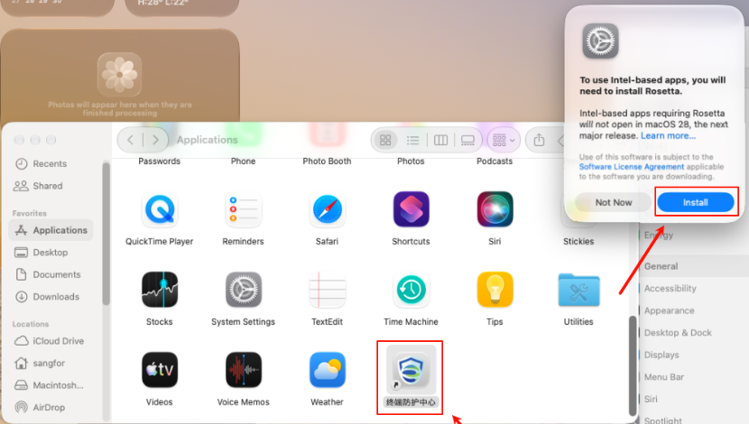หน้าต่างแจ้งให้ติดตั้ง Rosetta เมื่อเปิด EndpointSecure